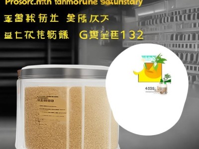 GB/T 40635-2021银耳干品标准解析与实际应用指导