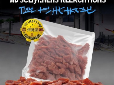T/QGCML 385-2022标准引领，粒状猪肉干品质飞跃，安全升级新篇章