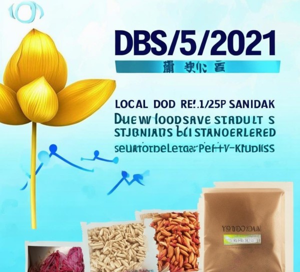 干制金莲花产业规范发展，DBS13/015-2021食品安全地方标准正式发布,DBS13/015-2021 食品安全地方标准发布，干制金莲花产业迎来规范发展新篇章,产品质量,创新,食品安全,第1张